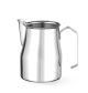 Stainless Steel V-Shape Mouth Milk Jug 24oz